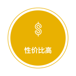 国际物流时效稳定