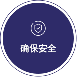 国际货运用心一切